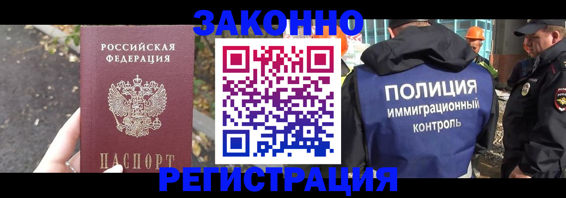 временная регистрация собственник в Коркино